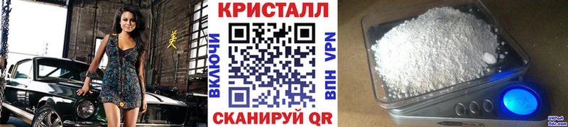 закладка  Дятьково  МЕТАМФЕТАМИН мет 