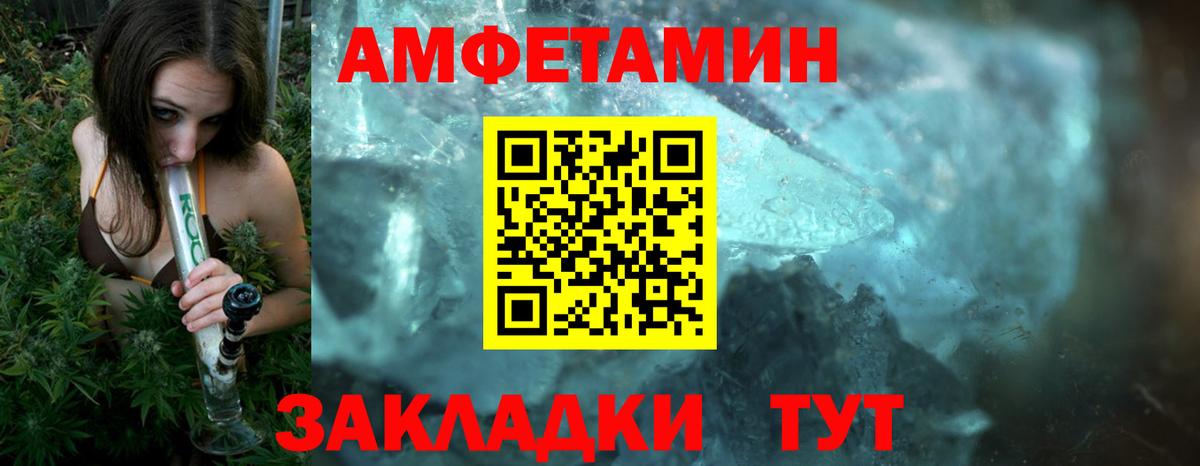 Дятьково  МЕТАМФЕТАМИН Methamphetamine  МЕТАМФЕТАМИН Methamphetamine  Вход с VPN 