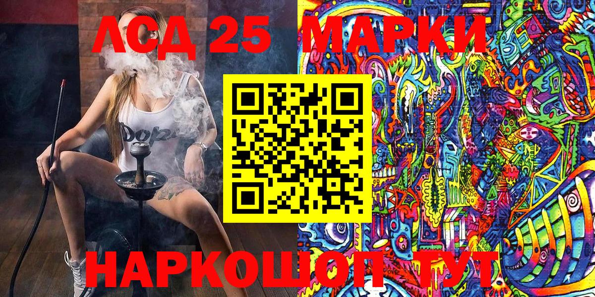 Марки N-bome 1,5мг Дятьково