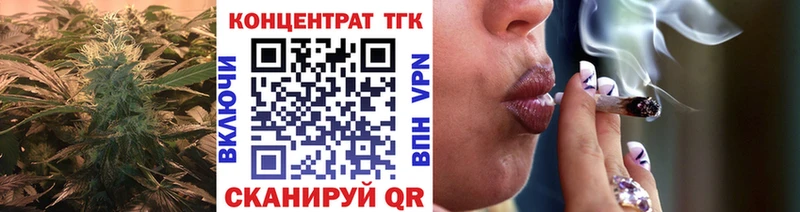 где купить наркотик  Дятьково  Дистиллят ТГК вейп 