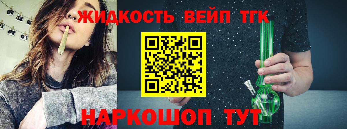 Дятьково  ТГК Wax  Вход с VPN  ТГК Wax 
