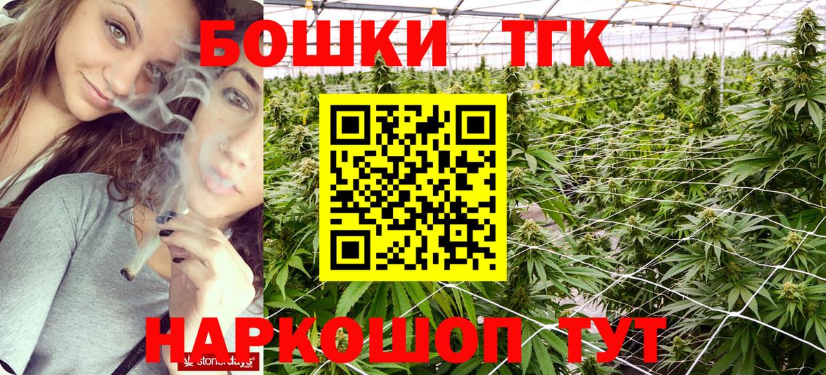 Конопля LSD WEED Дятьково